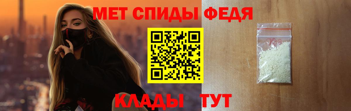Барнаул  АМФЕТАМИН 98%  АМФЕТАМИН  Вход с VPN  Амфетамин 