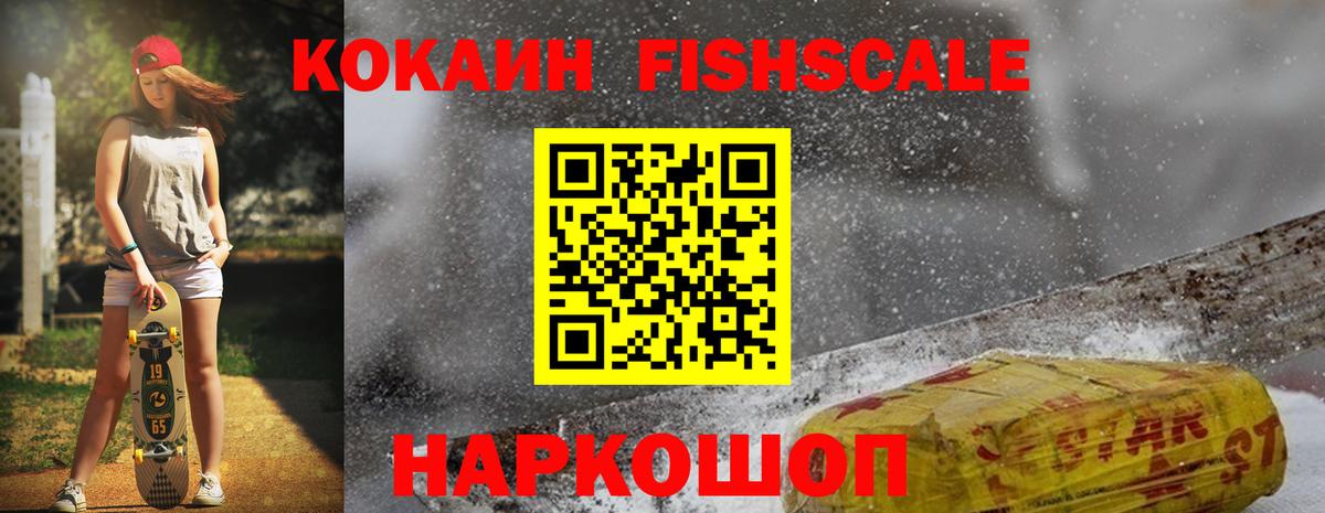 COCAIN 97% Барнаул