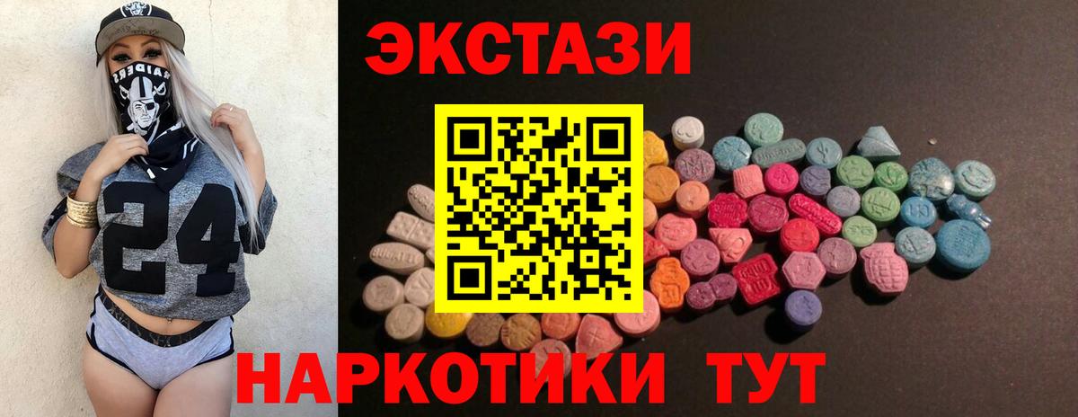ЭКСТАЗИ TESLA Барнаул