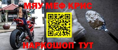сатива Тулун