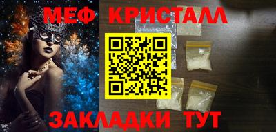 сатива Тулун