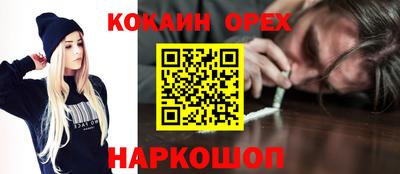 кокаин колумбия Туймазы
