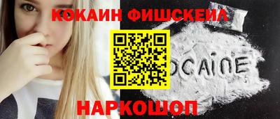кокаин колумбия Туймазы