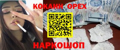 сатива Тулун