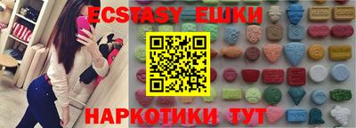 ГАЛЛЮЦИНОГЕННЫЕ ГРИБЫ Тула