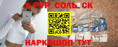 сатива Тулун