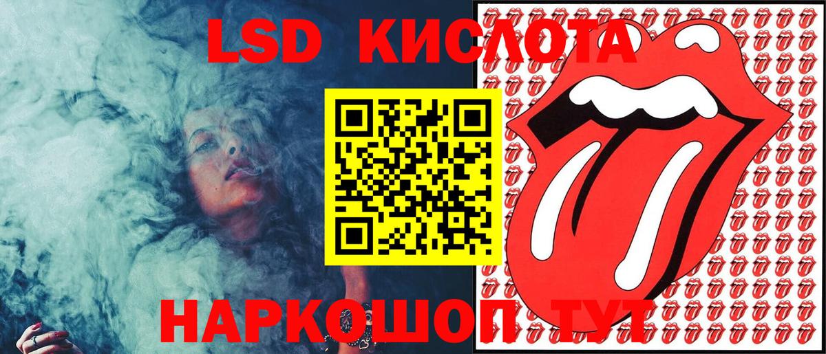 Марки NBOMe 1,8мг  Вход с VPN  Барнаул  Марки NBOMe 1,8мг 