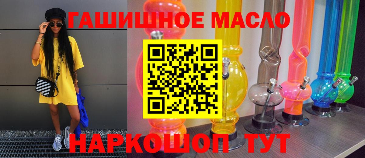 ТГК Wax Барнаул